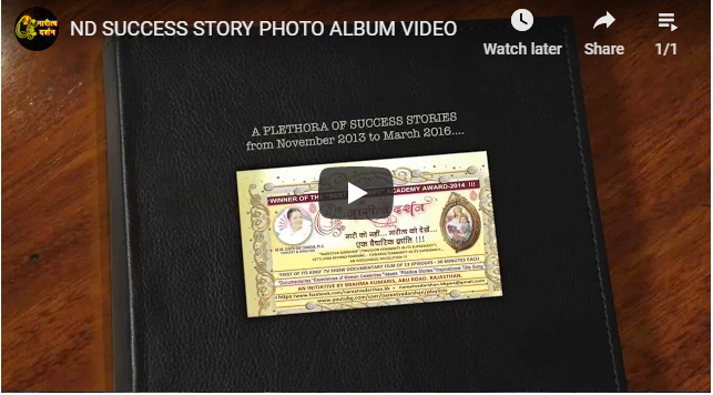 SUCCESS ALBUM OF NAREETVA DARSHAN