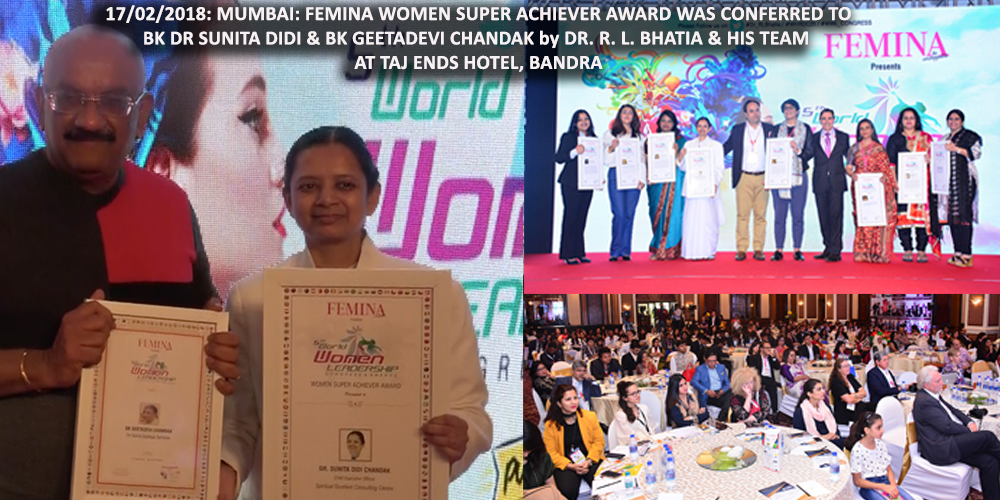 FEMINA AWARD