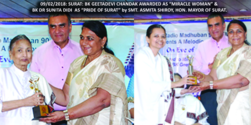 PRIDE OF SURAT AWARD