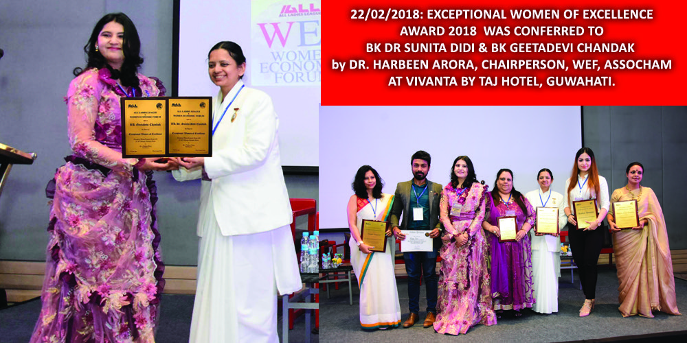 WEF EXCEPTIONAL WOMAN AWARD