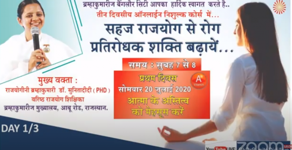 LIVE BANGALORE DAY 1/3 RAJYOGA MEDITATION BY DR BK SUNITA DIDI