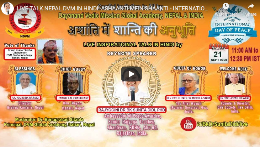 LIVE 21-09-20,11.00 AM:  NEPAL DVM IN HINDI: ASHAANTI MEIN SHAANTI - INTERNATIONAL PEACE DAY BY DR BK SUNITA DIDI